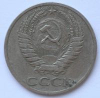 Лот: 5119616. Фото: 2. 50 копеек 1964 год. Монеты