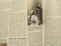 Лот: 21047322. Фото: 3. Энциклопедия "Всемирная история... Литература, книги