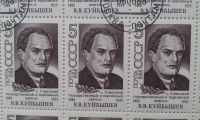 Лот: 7254143. Фото: 2. 1988 Деятели Коммунистической... Коллекционирование, моделизм