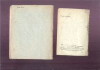 Лот: 19552649. Фото: 7. Автограф Михаила Шолохова в письме...