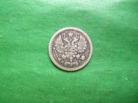 Лот: 25820656. Фото: 2. 10 копеек 1878 г. СПБ HФ, серебро... Монеты