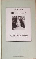 Лот: 7594863. Фото: 5. Книжная коллекция КП