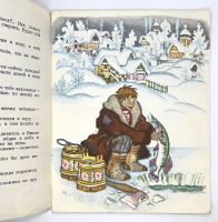 Лот: 25240858. Фото: 3. 📘 По щучьему веленью. Русская... Литература, книги