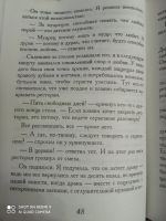 Лот: 18855895. Фото: 2. Пауло Коэльо. На берегу Рио-Пьедра... Литература, книги