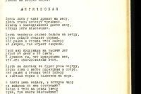 Лот: 20353479. Фото: 11. Владимир Высоцкий * Нерв. Стихи...