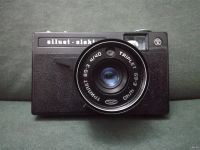 Лот: 13265938. Фото: 2. Фотоаппарат Siluet-elektro. Фотокамеры