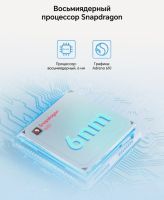 Лот: 25777657. Фото: 5. Новый планшет 8,7” HONOR Pad X7...