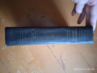 Лот: 20267233. Фото: 3. Книга 3. Коллекционирование, моделизм