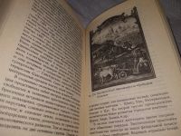 Лот: 17816142. Фото: 16. ред. Хацкевич Ю.Г.; Алябьева И...