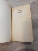 Лот: 19550852. Фото: 2. Янка Сипаков крыло тишины . доверчивая... Литература, книги