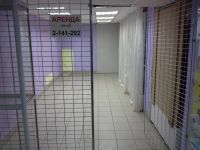 Лот: 6852969. Фото: 4. Аренда помещение на Щорса 76... Красноярск