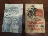 Лот: 18312084. Фото: 7. Книги детские