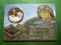 Лот: 24991326. Фото: 5. 5 седи 2014 г. Гана "Ёжик и Сова...