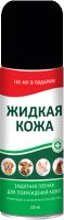 Лот: 18831436. Фото: 3. Ранозакрывающий спрей "Жидкая... Растения и животные