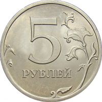 Лот: 10013618. Фото: 2. 5 рублей спмд 2009 год штемпель... Монеты