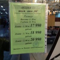 Лот: 13405116. Фото: 2. Шкаф. Мебель для гостиной