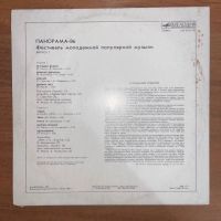 Лот: 24626934. Фото: 2. Various – Панорама-86. Выпуск... Коллекционирование, моделизм