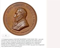 Лот: 25578297. Фото: 20. Г.Вебер и И.Вельштейн ( Weber...