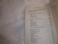 Лот: 11703314. Фото: 3. озю,вбр(00-19) Освободитель, Виктор... Литература, книги