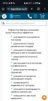Лот: 21431208. Фото: 2. Рефлектор Минина -Синяя лампа. Медицина