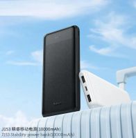 Лот: 25794647. Фото: 3. POWER BANK HOCO J153 10000mAh... Смартфоны, связь, навигация