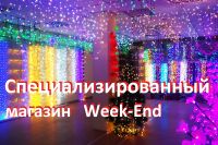 Лот: 6415160. Фото: 3. Гирлянда Водопад 2х2м Занавес... Сувениры, подарки