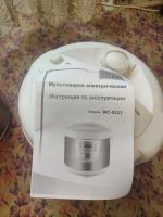Лот: 18220395. Фото: 5. Мультиварка Smile mc-5111