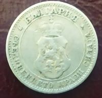 Лот: 19496918. Фото: 2. Болгария 10 стотинок 1906 Фердинанд... Монеты