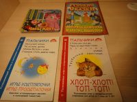 Лот: 8700152. Фото: 2. Книги для детей " Часы идут, Лунтик... Детям и родителям