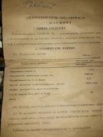 Лот: 15850377. Фото: 3. Двигатель ГНОМ 9С У2. Коллекционирование, моделизм
