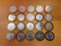 Лот: 3537875. Фото: 2. Новый год с рубля! Полный набор... Монеты