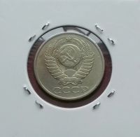 Лот: 17384013. Фото: 2. 50 копеек 1979 года. Состояние. Монеты