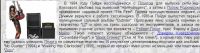 Лот: 5515851. Фото: 2. Пластинка виниловая "The Firm... Коллекционирование, моделизм