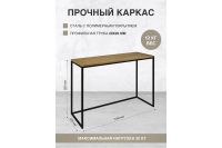 Лот: 24331627. Фото: 4. Консоль GREENWEEN Tori. Красноярск