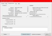 Лот: 10159224. Фото: 5. Ноутбук Lenovo IdeaPad 300