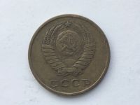 Лот: 12147876. Фото: 2. СССР 2 копейки 1962 год #2. Монеты