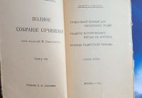 Лот: 25010180. Фото: 14. Оскар Уайльд. 2 тома (4,8) в двух...
