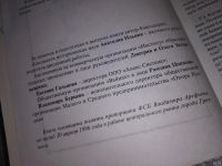 Лот: 15662020. Фото: 14. оз/вбЮ Гражданская война в России...