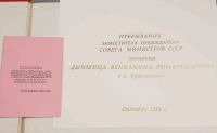 Лот: 21638630. Фото: 3. Енисейская Сибирь.* Подносной... Коллекционирование, моделизм
