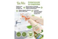Лот: 23950858. Фото: 5. Антибактериальное чистящее средство...