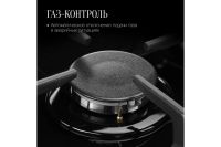 Лот: 25059055. Фото: 7. Газовая панель KUPPERSBERG FG...