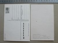 Лот: 20256513. Фото: 6. Открытка 1 Мая Мир, Труд, Май...