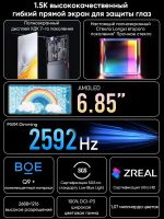 Лот: 25880939. Фото: 14. Флагман ZTE Nubia Z70S Ultra 5G...