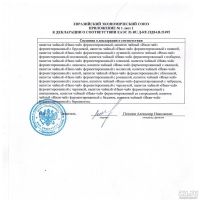 Лот: 10467737. Фото: 4. Иван-чай листовой ферментированный