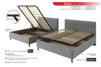 Лот: 24403707. Фото: 2. Каркас кровати Hoff Tessa. Мебель для спальни