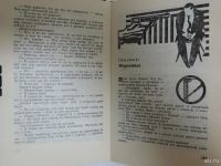 Лот: 9195932. Фото: 4. Поцелуй Иуды Хэммет Буало Нарсежак...