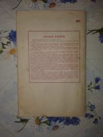 Лот: 20077006. Фото: 7. Журнал Коммунист Вооруженных Сил...