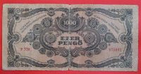 Лот: 1597986. Фото: 2. (№879) 1000 пенгё 1945 (Венгрия... Банкноты