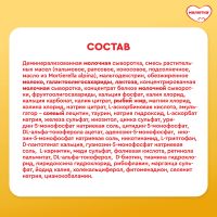 Лот: 23989119. Фото: 9. Малютка смесь молочная Малюткa-2...