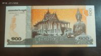 Лот: 24965878. Фото: 2. Камбоджа 100 риелей 2014 (UNC... Банкноты